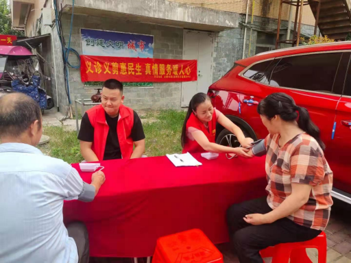 【阳光公益·庐江站】开展“免费义诊进社区 便民服务暖人心”义诊服务活动