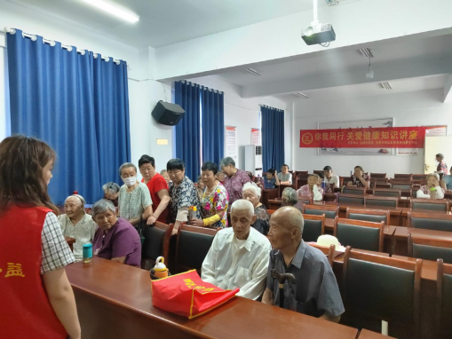 【阳光公益·天乐山湖】开展“你我同行 关爱健康知识讲座”服务活动