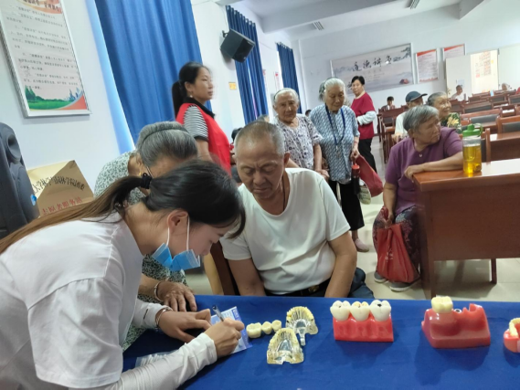 【阳光公益·天乐山湖】关注口腔健康 品味晚年幸福