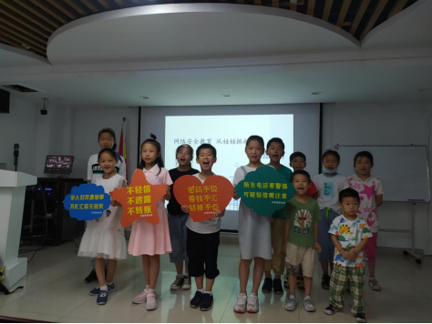 【阳光公益·经开莲花】开展网络防诈骗以及暑假防溺水为主题的安全教育