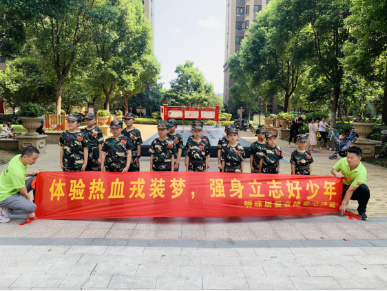 【阳光公益·经开莲花】开展“体验热血戎装梦，强身立志好少年”建军节主题活动