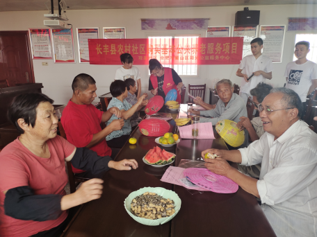 【阳光公益·长丰站】“浓情中秋 关爱老人”主题 茶话会活动