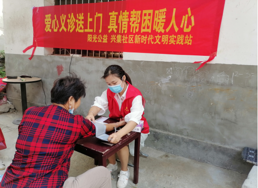 【阳光公益·瑶海大兴镇】义诊、义剪送上门、真情帮困暖人心