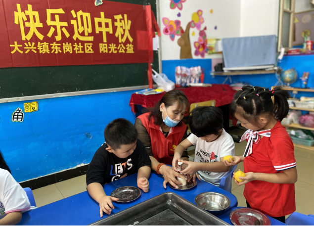 【阳光公益·瑶海大兴镇】巧手做月饼 快乐迎中秋