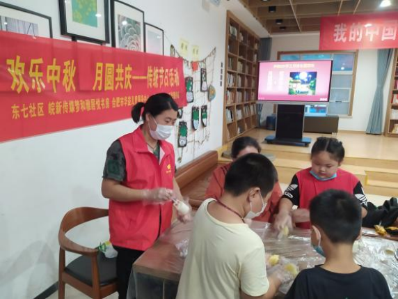 【阳光公益·瑶海七里站】开展“欢乐中秋 月圆共庆”传统节日活动
