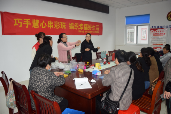 【阳光公益·大兴镇】“巧手慧心串彩珠，编制幸福好生活”活动