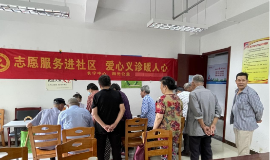 【阳光公益·长宁南岗】开展“志愿服务进社区 爱心义诊暖人心”惠民义诊活动
