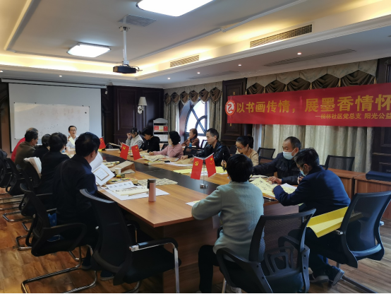 【阳光公益·蜀麓杨林】以书画传情，展墨香情怀