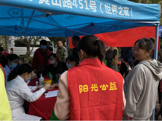【阳光公益·锦绣怡园社区】义诊服务进社区 关爱老人在行动