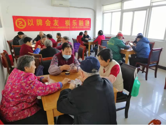 【阳光公益·天乐山湖】“以牌会友 棋乐融融”比赛活动