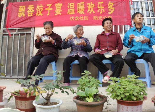 【阳光公益·大兴镇】“飘香饺子宴 温暖欢乐多”主题活动