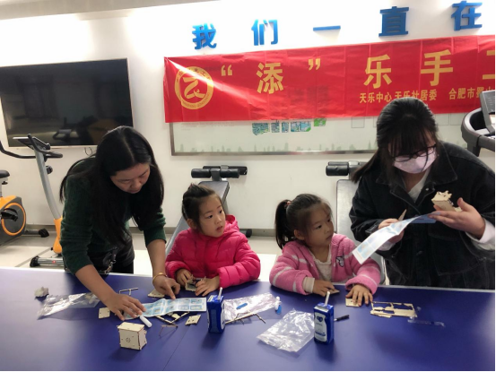 【阳光公益·天乐社区】“添”乐手工坊