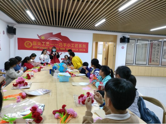 【阳光公益·肥西桃花】巧手小工匠系列——手工花制作活动