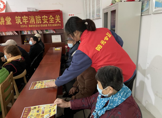 【阳光公益·天乐蜀峰湾】消防知识大讲堂 筑牢消防安全关