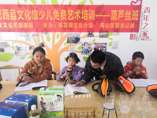 【阳光公益·肥西桃花】公益课堂·葫芦丝班