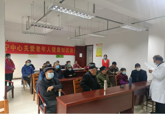 【阳光公益·长宁南岗】关爱老年人健康知识讲座