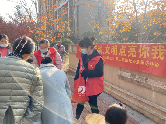 【阳光公益·锦绣怡园社区】志愿者招募活动