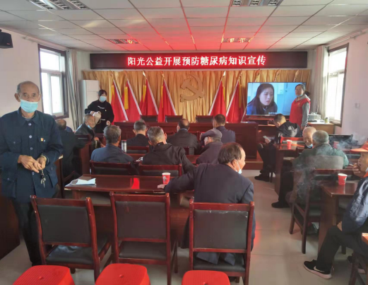 【阳光公益·长丰站】开展预防糖尿病知识宣传