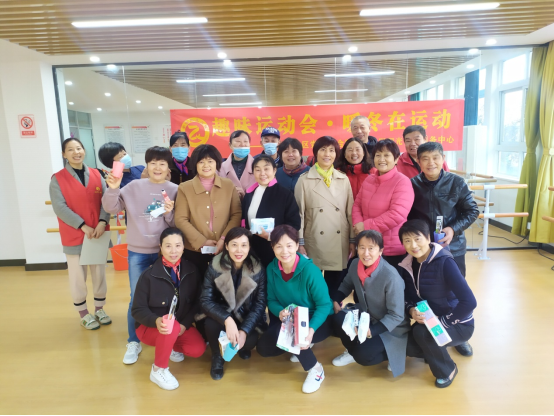 【阳光公益·兴园金桂】“趣味运动会·暖冬在运动”主题活动
