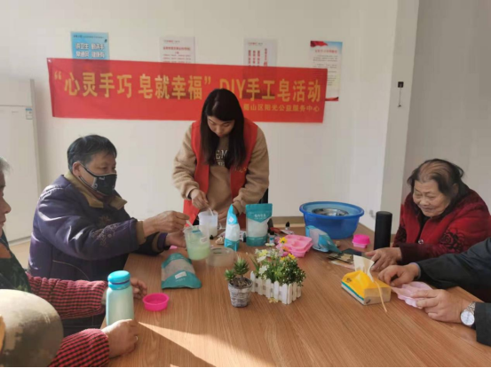 【阳光公益·长宁复兴】开展“心灵手巧 皂就幸福” DIY手工皂活动