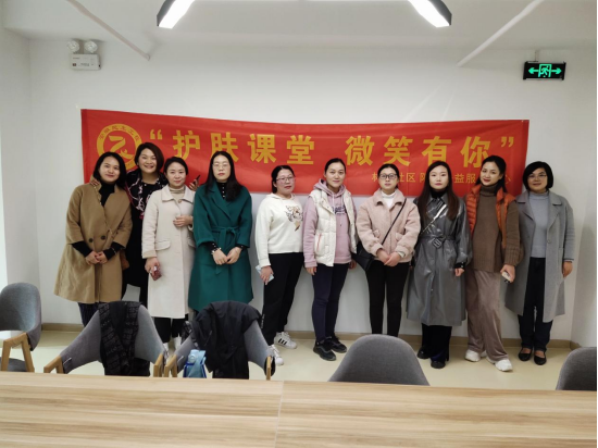 【阳光公益·蜀麓林溪】“护肤课堂 微笑有你”活动