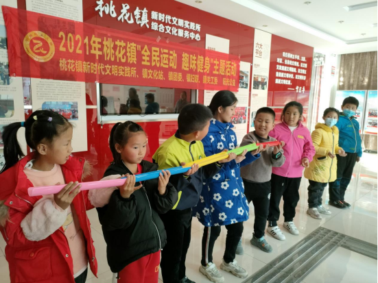 【阳光公益·肥西桃花】“全民运动 趣味健身”系列趣味主题活动