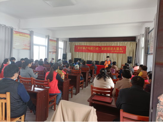 【阳光公益·长丰站】老年人收纳整理培训