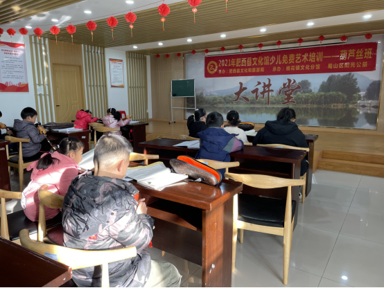 【阳光公益·肥西桃花】公益课堂·葫芦丝班