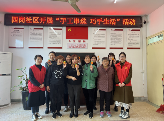 【阳光公益·大兴镇】“手工串珠 巧手生活”居民巧手串珠主题活动