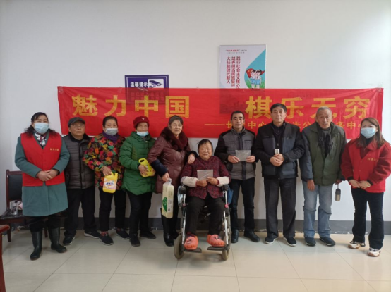 【阳光公益·长宁永和】“魅力中国 棋乐无穷”棋牌比赛活动