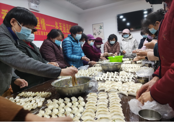 【阳光公益·天乐梦城】“冬至包饺子 情暖老人心”主题活动