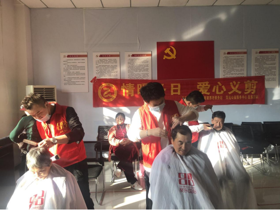 【阳光公益·天乐社区】开展“情暖冬日·爱心义剪”志愿服务活动
