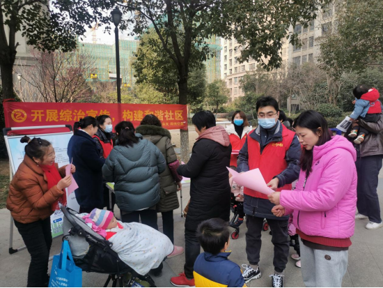 【阳光公益·蜀麓杨林】开展综治宣传，构建和谐社区