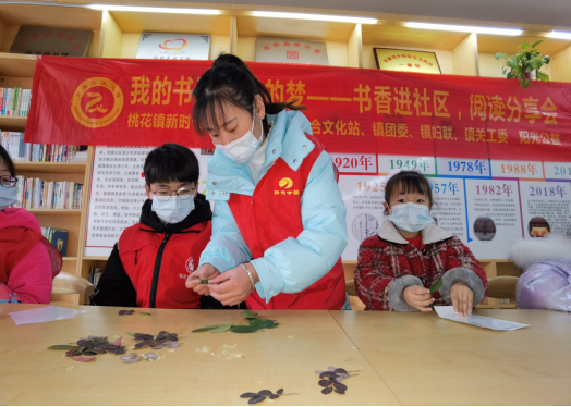 【阳光公益·肥西桃花】“书香润心灵”手工书签制作活动