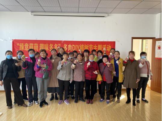 【阳光公益·柏堰科技园】“绿意萌萌 趣味多多”多肉DIY植树节主题活动