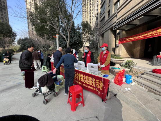 【阳光公益·荷叶地街道】弘扬雷锋精神 传递志愿温暖