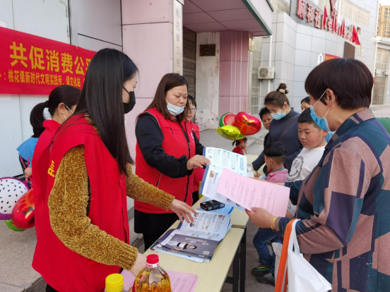 【阳光公益·肥西桃花】“杜绝虚假宣传，共促消费公平”主题宣传活动