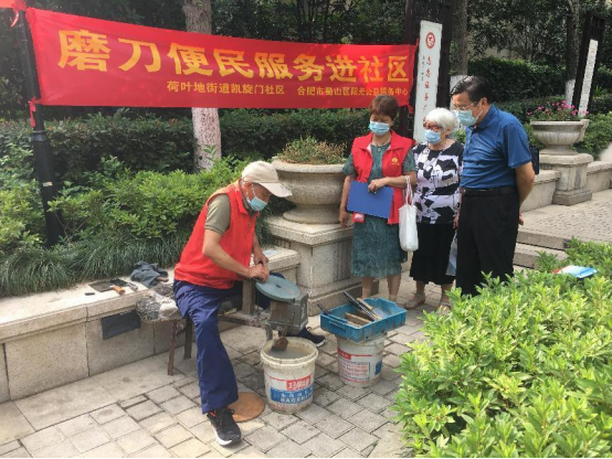 【阳光公益·荷叶地街道】磨刀便民服务进社区