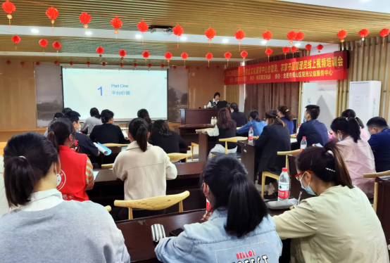 【阳光公益·肥西桃花】2022年肥西县协管员、农家书屋管理员线上视频培训会