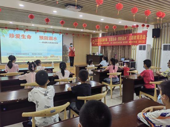 【阳光公益·肥西桃花】“珍爱生命 预防溺水”的安全知识讲座活动