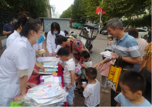 【阳光公益·经开莲花】夏季送健康 防诈骗送平安