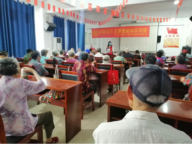 【阳光公益·天乐山湖】“你我同行 关爱健康”知识讲座