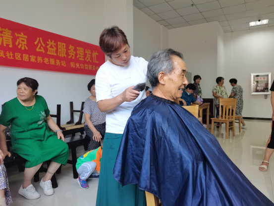 【阳光公益·红枫居家养老】炎炎夏日送清凉 公益服务理发忙