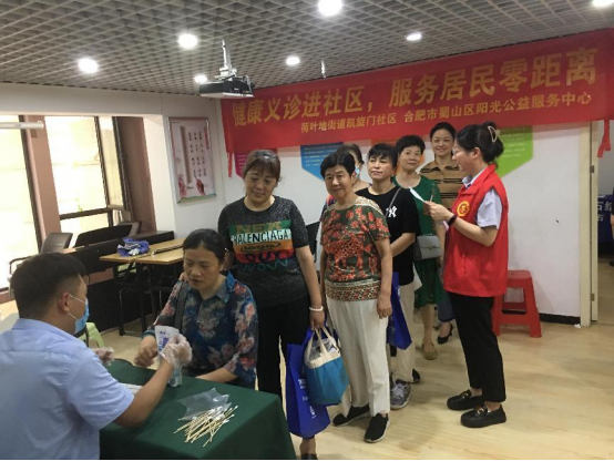 【阳光公益·荷叶地街道】健康义诊进社区 服务居民零距离