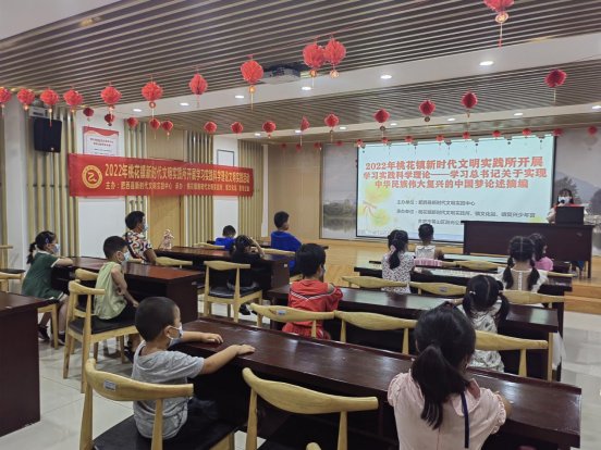 【阳光公益·肥西桃花】“学习实践科学理论”文明实践活动