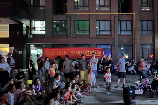 【阳光公益·五里墩街道】青阳路社区开展“七彩夏日，文化乐民”活动