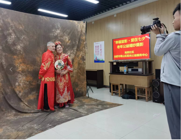 【阳光公益·兴园海棠】幸福留影·爱在七夕