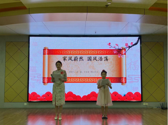 【阳光公益·井岗镇】“颂优良家风 助文化振兴”传承中华好家风亲子演讲比赛