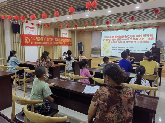 【阳光公益·肥西桃花】桃花镇开展“学习实践科学理论”中国梦论述摘编