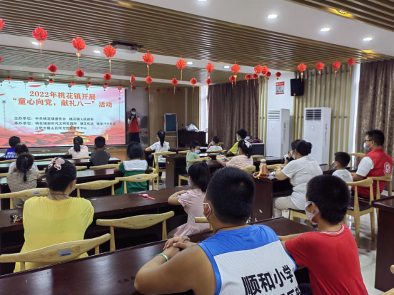 【阳光公益·肥西桃花】“童心向党，献礼八一”的爱国主义教育活动
